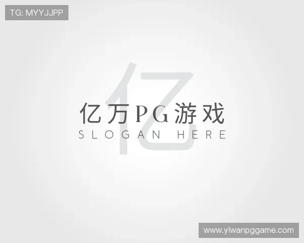 认识亿万pg游戏